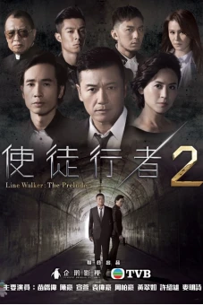Mất Dấu 2 (Line Walker: The Prelude)