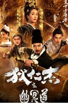 Mật khẩu vũ trụ (Universe Password)