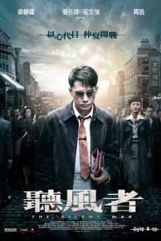 Mật Lệnh Cuối Cùng - Thính Phong Giả (The Silent War)