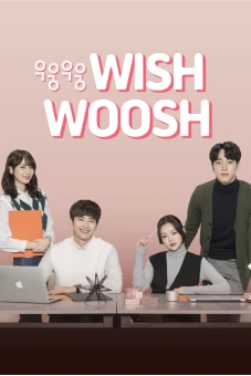 Mật Mã Tình Yêu 1 (Wish Woosh Season 1)