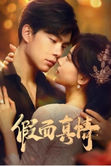 Mặt Nạ Chân Tình (False Face and True Feelings)