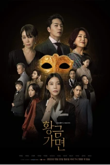 Mặt Nạ Hoàng Kim (Golden Mask)
