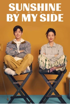 Mặt Trời Rực Rỡ Bên Tôi (Sunshine by My Side)