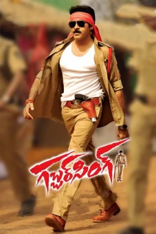 Mật vụ (Gabbar Singh)