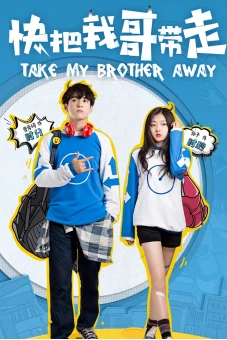 Mau Đưa Anh Tôi Đi Giùm Cái (Take My Brother Away)