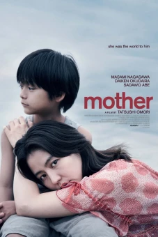 Mẫu tử lầm lỡ (MOTHERa)