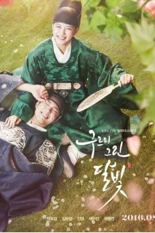 Mây họa ánh trăng (Love in the Moonlight)