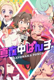 MAYONAKA PUNCH