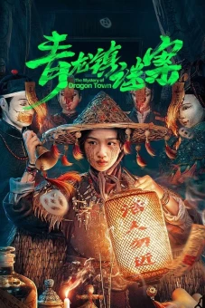 Mê Án Trấn Thanh Long (The Mystery of Dragon Town)