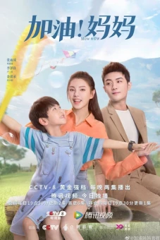 Mẹ Ơi Cố Lên !!! (Mom Wow)