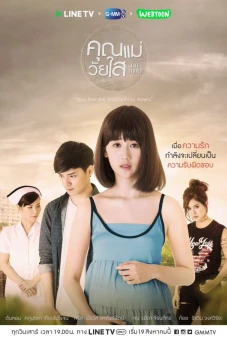 Mẹ Tuổi Teen (Teenage Mom The Series)