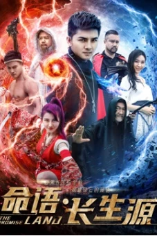 Mệnh ngữ trường sinh nguyên (The Promise LANO)