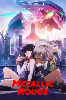 Metallic Rouge (メタリックルージュ)