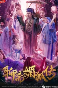 Mi Hồ Truyện (The Legend of the Charming Fox)