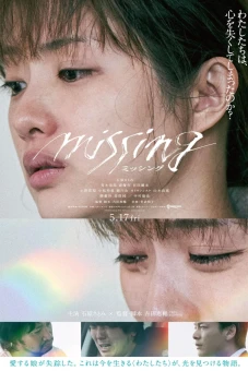 Missing