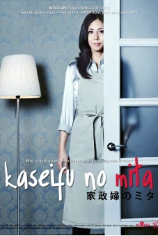 Mita, nữ quản gia bí ẩn (I am Mita, Your Housekeeper.)
