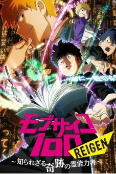 Mob Psycho 100 REIGEN - Cậu bé có siêu năng lực không xác định - (モブサイコ100 REIGEN ～知られざる奇迹の霊能力者～)