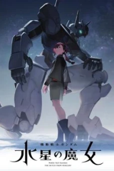 Mobile Suit Gundam: Pháp sư đến từ Sao Thủy (Mobile Suit Gundam: The Witch from Mercury)