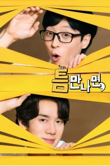 Mọi Lúc Mọi Nơi (Phần 1) (Whenever Possible (Season 1))