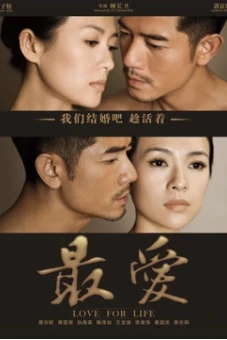 Mối Tình Bệnh AIDS (Love For Life)