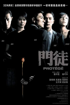 Môn đồ (Protégé)