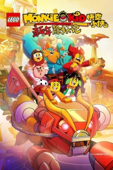 Monkie Kid (Phần 2) (LEGO Monkie Kid (Season 2))