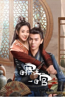 Một Ngày Trại Chủ Một Ngày Quan (Swap Face)