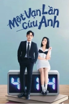 Một Vạn Lần Cứu Anh (Love in a Loop)