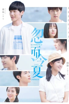 Mùa Hạ Thoáng Qua (Suddenly This Summer)