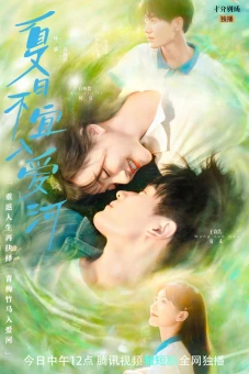 Mùa Hè Không Hợp Để Yêu (Summer in Love)
