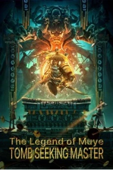 Mục Dã Quỷ Sự: Quan Sơn Thái Bảo (The Legend Of Muye:Tomb Seeking Master)