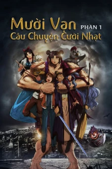 Mười Vạn Câu Chuyện Cười Nhạt (Phần 1) (One Hundred Thousand Bad Jokes (Season 1))