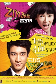 Mỹ Nhân Đại Chiến 2 (My Lucky Star)