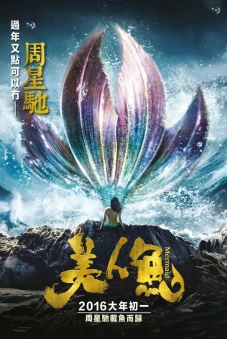 Mỹ nhân ngư (The Mermaid)