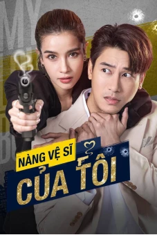 Nàng Vệ Sĩ Của Tôi (My Lovely Bodyguard)