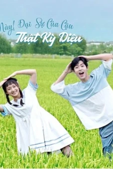 Này! Đại Sự Của Cậu Thật Kỳ Diệu (嘿，你大事很妙)