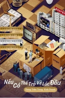 Nếu Có Thể Trở Về Lúc Đầu: Thăng Trầm Trong Kinh Doanh (If at First: Sailing in Business)