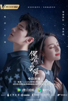 Nếu Thời Gian Trở Lại (If Time Flow Back)
