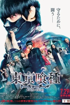 Ngạ Quỷ Vùng Tokyo (Tokyo Ghoul)