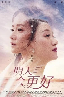 Ngày Mai Sẽ Tốt Hơn (Tomorrow Will Be Better)