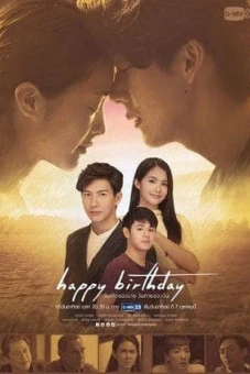 Ngày Sinh Ngày Tử (Happy Birthday)