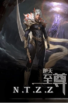 Nghịch Thiên Chí Tôn (Incomparable Demon King)