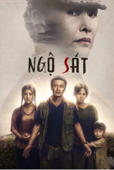 Ngộ Sát (Sheep Without a Shepherd)