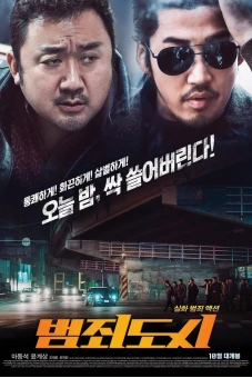 Ngoài Vòng Pháp Luật (The Outlaws)