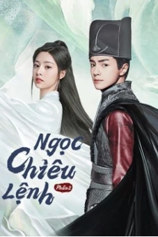 Ngọc Chiêu Lệnh - Phần 2 (No Boundary Season 2)