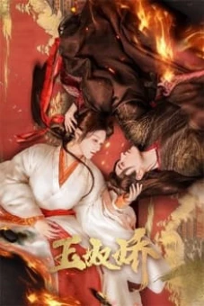Ngọc Nô Kiều (Enslaved by Love)