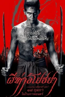 Ngôi Làng Ma (The Black Death)