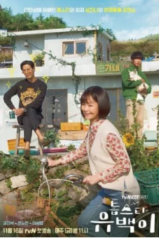 Ngôi Sao Hàng Đầu Yoo Baek (Top Star Yoo Baek)