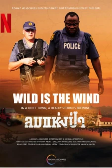 Ngọn gió hoang dại (Wild Is the Wind)