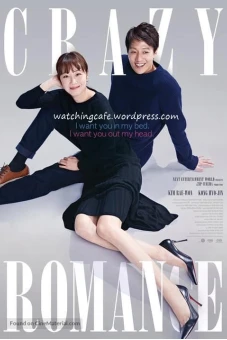 Ngọt ngào điên dại (Crazy Romance)